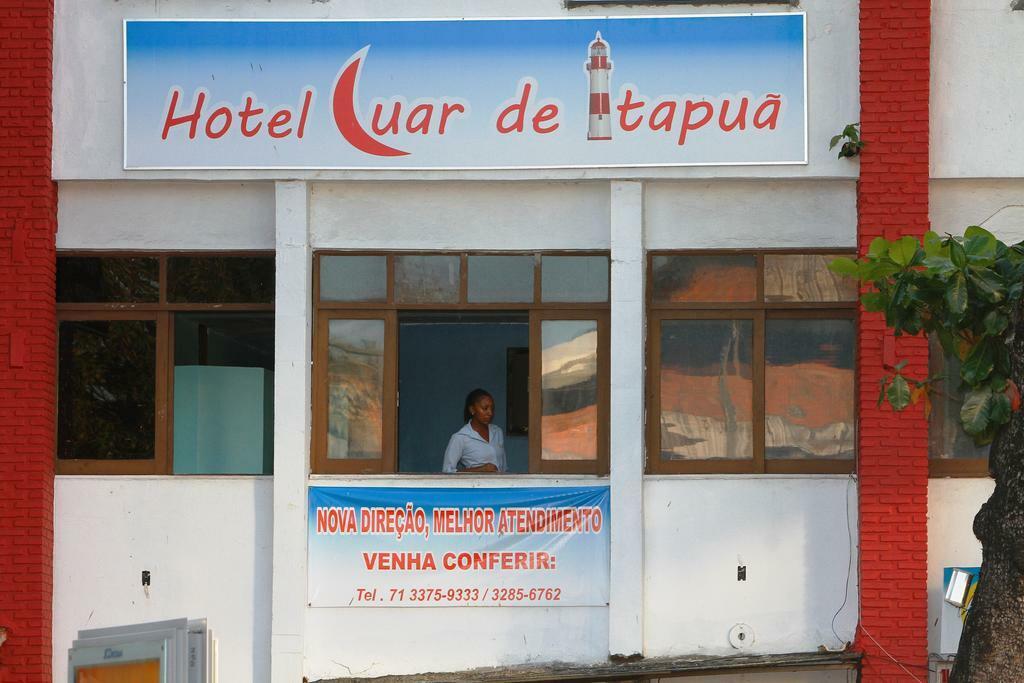 伊塔普卢阿酒店 萨尔瓦多 外观 照片
